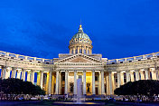 日落蓝天喀山大教堂，圣彼得堡，俄罗斯