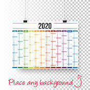 法国日历2020 -海报上的空白背景