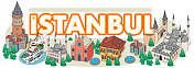 伊斯坦布尔旅行