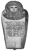 伊什穆那扎尔二世的腓尼基石棺――公元前5世纪