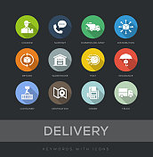 交付平面设计图标集 交付平面设计图标集
