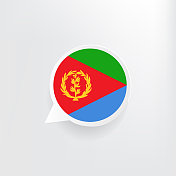 厄立特里亚国旗演讲泡泡 厄立特里亚国旗演讲泡泡