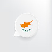 塞浦路斯国旗演讲泡沫