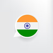印度国旗演讲泡沫