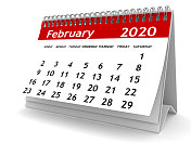 2020年2月日历