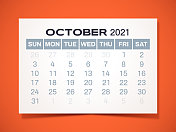 2021年10月日历
