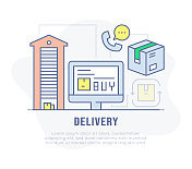 交付图标设计 交付图标设计