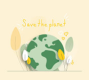 拯救地球概念的矢量插图。平面现代设计的网页，横幅，展示等。