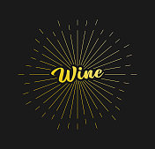 葡萄酒。阳光射线。适用于贺卡、海报及网页横幅。矢量插图,设计模板。 葡萄酒。阳光射线。适用于贺卡、海报及网页横幅。矢量插图,设计模板。