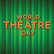 世界戏剧日概念。舞台幕上的文字。
