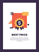 最好的价格平坦的图标,矢量符号插图。 最好的价格平坦的图标,矢量符号插图。