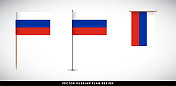 矢量俄罗斯国旗设置在白色背景