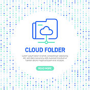 云文件夹行图标。简单轮廓符号图标与模式