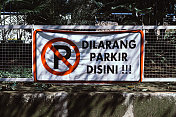 印尼禁止停车标志