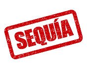 西班牙橡皮图章草案