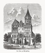 K?nigsberg大教堂，加里宁格勒，俄罗斯，木刻，1893年出版