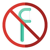 塑料牙线选择禁止图标透明背景