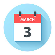 3月3日-圆日日历图标在平面设计风格