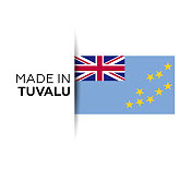 制作图瓦卢商标，产品会徽。白色的孤立的背景。