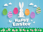 复活节快乐纸艺术与复活节彩蛋和兔子，贺卡。剪纸的风格。矢量图