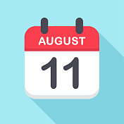 8月11日-日历图标-新年