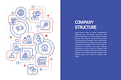 公司结构概念，矢量插图的公司结构与图标