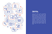 牙科概念,矢量插图的牙科与图标 牙科概念,矢量插图的牙科与图标