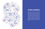 全球业务概念，矢量插图的全球业务与图标