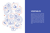 蔬菜概念，蔬菜矢量插图与图标