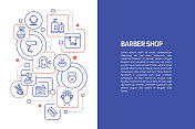 理发店概念，理发店的矢量插图和图标