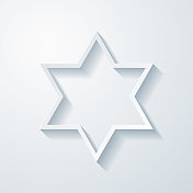 大卫之星。在空白背景上具有剪纸效果的图标 大卫之星。在空白背景上具有剪纸效果的图标