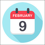 2月9日-日历图标-圆形