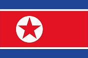 北朝鲜共和国的矢量旗。朝鲜国旗。插图