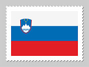 斯洛文尼亚国旗邮票