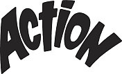 行动