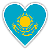 哈萨克斯坦国旗在心中用阴影和白色的轮廓