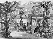 1867年巴黎世博会-委内瑞拉站