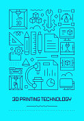 3D打印技术相关的现代线条设计小册子，海报，传单，演示模板矢量插图