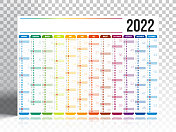 2022年日历，空白背景