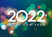 2022年新年庆祝活动