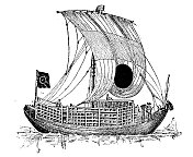 古玩插图:舢板、中国帆船