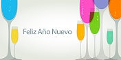 祝你快乐去年。新年快乐，西班牙文化，西班牙语，Feliz A?o Nuevo