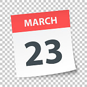 3月23日-在空白背景上的每日日历
