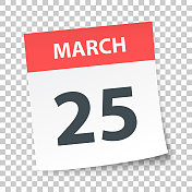 3月25日-在空白背景上的每日日历