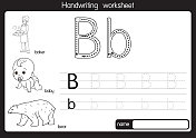 黑白矢量插图，用字母B大写字母或大写字母为儿童学习练习ABC