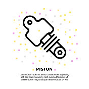 活塞图标 活塞图标