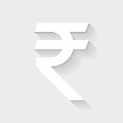 印度卢比的迹象。图标与空白背景上的长阴影-平面设计 印度卢比的迹象。图标与空白背景上的长阴影-平面设计