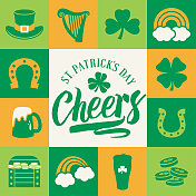 圣帕特里克节广场横幅 圣帕特里克节广场横幅