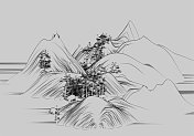 中国传统的黑白山水画、山水画 中国传统的黑白山水画、山水画
