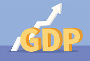 国内生产总值(GDP)股票上涨